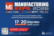 กสิกรไทยเปิดตัวบริการโอนเงินคริปโตผ่านแอป K Plus รายแรกในไทย