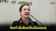 ปิดตำนาน ‘คิงพาวเวอร์’ ร้านดังย่านเยาวราช หลังเปิดบริการ 35 ปี
