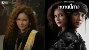 ชมภาพชุด 'ครูก้อย' สวยเซ็กซี่ในชุดว่ายน้ำ สะกดแฟนคลับ