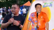 นายก อบจ.ลำพูน ขอโอกาสคนกรุง เลือก ดร.โจ ชี้ กทม. คือโมเดลประเทศ
