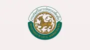 สถ. ร่อนเอกสารแจงด่วนปมโกงสอบท้องถิ่น มอบ มศว. คุมระบบสอบ