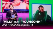 กองสลากฯ แจงไม่เลื่อนออกรางวัลสลากกินแบ่งรัฐบาล 1 เม.ย. 2568