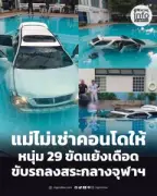 ชวนเที่ยวงานลอยกระทง 2567 รวมพลคนรักสายน้ำทั่วประเทศ