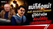 แบงก์ชาติจีนประกาศลดอัตราดอกเบี้ย LPR เพื่อกระตุ้นเศรษฐกิจ
