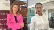 ลูกหมี ชนะคดีฟ้องเท็จ ปู มัณฑนา ศาลสั่งจำคุก 2 ปีไม่รอลงอาญา