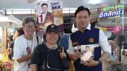 หม่อมกรหาเสียงโค้งสุดท้าย เสาชิงช้า ประกาศปฏิรูประบบราชการด้วย AI