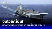 กองทัพเมียนมายึดเมืองเมียวดีติดชายแดนไทยแล้ว