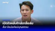 ยอดผู้เสียชีวิตจากแผ่นดินไหวในเมียนมาพุ่ง 2,000 รายแล้ว
