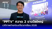ยอดผู้เสียชีวิตจากแผ่นดินไหวเมียนมาพุ่ง 3,000 ศพ หวั่นยอดยังเพิ่ม