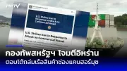 ยอดผู้เสียชีวิตแผ่นดินไหวเมียนมาทะลุ 3,600 ศพ ไร้ความหวังพบผู้รอดชีวิต