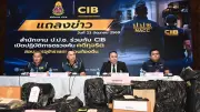 ป.ป.ช.บุกทลายขบวนการโกงสอบท้องถิ่น มูลค่าเสียหาย 4,500 ล้าน
