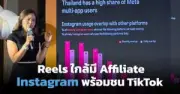 เปิดตัวแพลตฟอร์ม AI ใหม่ ช่วยธุรกิจ SME ลดต้นทุนและเพิ่มประสิทธิภาพ