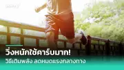 ทารกแรกเกิดติดโควิด 19 ต้องเฝ้าระวังอาการหนัก