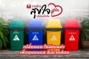 ทารกแรกเกิดติดโควิดจากแม่ เสี่ยงอาการรุนแรงน้อย