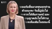 สาวกนินเทนโดเตรียมเฮ! เครื่อง Switch 2 เปิดตัวเร็วๆ นี้