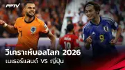 โพสต์ล่าสุดของน้องไข่เน่า หลังโดนดราม่าแซะเพื่อนร่วมทีม