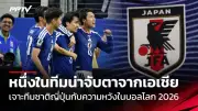 โอลิมปิก 2024: ไทยลุ้นเหรียญจากเทควันโดและยกน้ำหนัก