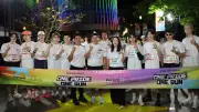 One Bangkok One Pride One Run 2026 วิ่งเฉลิมฉลองความหลากหลายและความเท่าเทียม