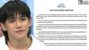 เปิดวาร์ป IG 