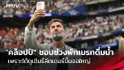 พีช วรรณภัสสร คว้าเหรียญเงินยกน้ำหนักหญิงชิงแชมป์เอเชีย