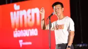 ‘ณัฐพงษ์’ นำพรรคประชาชนปราศรัยใหญ่พัทยา ชูนโยบายสู้ระบบเก่า