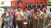 พรรคประชาชนลั่นสู้คดี 44 สส. ย้ำร่วมลงชื่อแก้ ม.112 ไม่ควรถูกฟ้อง