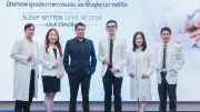 พญาไท พหลโยธิน เปิดศูนย์ดูแลสุขภาพการนอนครบวงจร