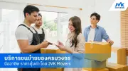 ประยุทธ์แจงนโยบายรัฐสภา ย้ำไม่ยุบสภา มุ่งแก้ปัญหาเศรษฐกิจ