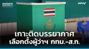 นายกฯ ห่วงยางพาราราคาตก สั่งเร่งเยียวยาชาวสวน
