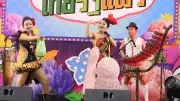 โปงลางสะออน สาดความม่วนใจในไทยรัฐแฟร์รังสิต วันที่ 3