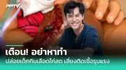 ปชช.ลุ้นเงินดิจิทัล 10,000 บาท รัฐบาลยันไม่เลื่อน