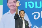 ไรเดอร์-ออมสิน เสนอ 6 ข้อแก้หนี้นอกระบบ เรียกร้องรัฐบาลเร่งช่วยเหลือ