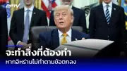 รัสเซียยิงขีปนาวุธถล่มยูเครนหนักสุดในรอบปี ดับ 41 เจ็บ 180