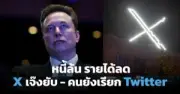 SAP เปิดตัวโซลูชัน AI สำหรับธุรกิจ ERP เร่งเปลี่ยนผ่านสู่ระบบคลาวด์