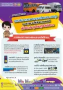 ปิดฉาก 35 ปี! เอสซีจี ยุติธุรกิจปูนซีเมนต์ในเวียดนาม