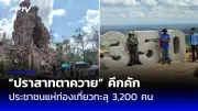 ไฟไหม้รถบัสนักเรียนหน้าเซียร์รังสิต ดับ 2 เจ็บ 10 ราย