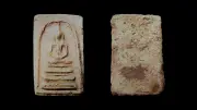 ไขความลับพระสมเด็จวัดบางขุนพรหม พิมพ์ฐานแซม พิมพ์ย่อยที่ 3 วิธีการดูตำหนิสำคัญ