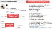 สัญญาณเตือนโรคหัวใจ! หนุ่มใหญ่วัย 52 ดับปริศนาหลังนอนกรนเสียงดัง