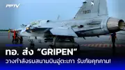 ประกันสังคมจ่ายเยียวยา 50% ให้ผู้ประกันตนมาตรา 33 39 40