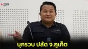 ประกันสังคมปรับขึ้นค่าฝากครรภ์เป็น 1,500 บาท คลอดบุตร 15,000 บาท มีผล 1 ก.ย.นี้