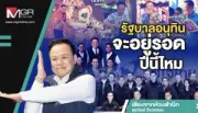 เปิดฤดูกาลท่องเที่ยวทะเลใต้ 2569 กระตุ้นเศรษฐกิจ