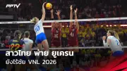 สตีฟ เคอร์ ยันไม่กังวลอนาคตกับวอร์ริเออร์ส แม้พ่ายเลเกอร์ส