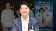 อาหารเสริมสำหรับผู้สูงวัยอาจเพิ่มความเสี่ยงโรคหัวใจในผู้หญิง