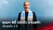 สุริยะ ครองแค คว้าเหรียญทองมวยสากลซีเกมส์ 2025