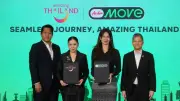 ททท. จับมือ AirAsia MOVE 3 ปี ใช้บิ๊กดาต้าพลิกโฉมท่องเที่ยวไทย 77 จังหวัด