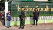 กองทัพภาคที่ 3 เฝ้าระวังชายแดนแม่สอด ทหารเมียนมาปะทะกลุ่มต่อต้าน