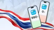 ไทยช่วยไทยพลัส 60/40 ต้องใช้ 1,000 บาทให้หมดภายในสิ้นเดือนมิถุนายน สิทธิไม่ทบเดือนหน้า