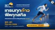หุ้นไทยปิดลบ 6.55 จุด ตามแรงขายกองทุนและต่างชาติ