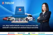 หุ้นไทยปิดบวก 2.68 จุด แรงซื้อกลุ่มพลังงานหนุน