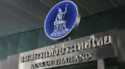 ปิดตลาดหุ้นไทย 5 มิ.ย.67 ทรุด 20.53 จุด หลัง กกต.ยื่นยุบพรรคก้าวไกล